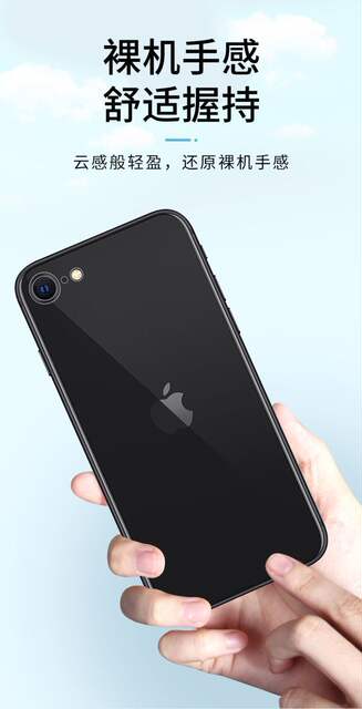 Suitable for Apple 6 7 8 Anti-Fall Shell 6Splus/7P/8P Lens Full Edge Protective Cover Se2/3 Transparent Soft Shell detail 10