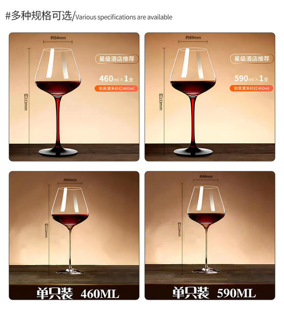 460ml Burgundy Red Wine Glass, Large White Wine Glass for Home Use, High-End Crystal Glass Cup with a Stem for Western Restaurants detail 8