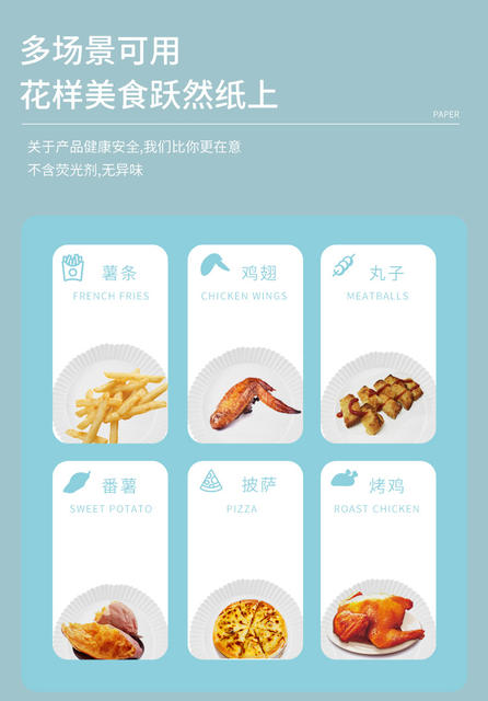 Air Fryer Paper, Food-Grade Special Paper, Household High-Temperature Resistant Silicone Oil Paper, Oil-Absorbing Paper, Disposable Baking Oil Paper detail 8