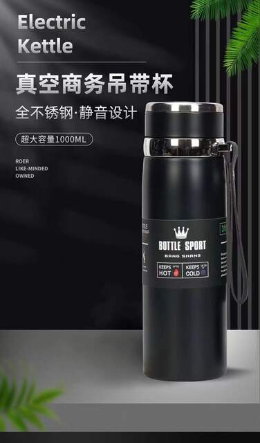 High-Looking Thermos Cup, Large Capacity 316 Stainless Steel Water Cup, Tea and Water Separation, Portable Rope Cup Wholesale detail 8