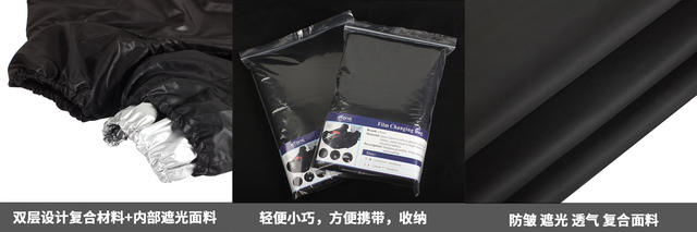 Darkroom Double-Layer Large Format Photography Film Repackaging Film Negative Development Outdoor Darkroom Equipment 351204X5 detail 4