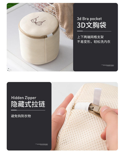 Antibacterial Wool Sweater Laundry Bag, Anti-Deformation Washing Machine Filter Bag for Sweaters, down Jackets, and Underwear detail 10