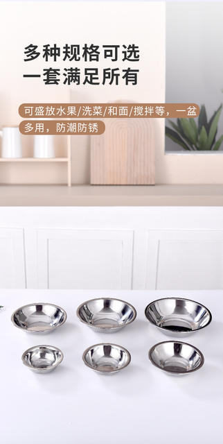 Stainless steel yard bucket extra thick stainless steel small basin side dishes small basin stainless steel horse bucket yard pocket seasoning basin stainless steel bowl detail 5