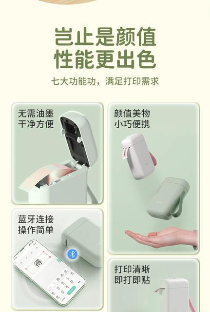 Deli Q1A Label Printer Home Handheld Portable Bluetooth Mini Small Thermal Hit Price Name detail 8
