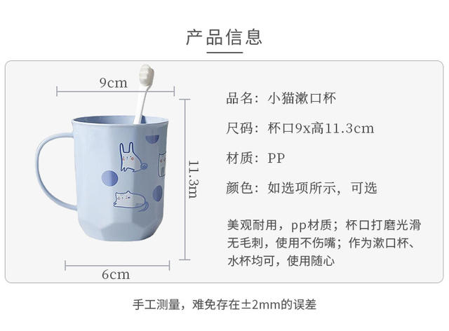 Plastic mouthwash Cup toothbrush cup children's toothbrush cup creative cute couple brushing Cup toothbrush cup detail 6