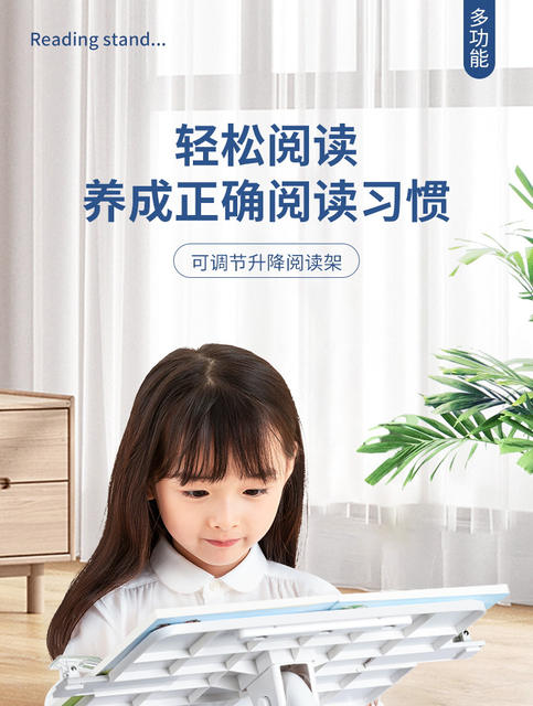 Children's reading bookshelf reading bookshelf reading multifunctional Reading stand Primary School student desktop floor reading stand adjustable detail 1