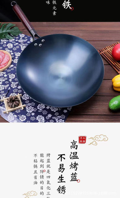 Old-Fashioned Iron Wok with Round Bottom, Non-Stick, Suitable for Home Use, No Coating, Suitable for Induction Cookers, Cooking Pot, No Need to Pre-Season, Wholesale detail 8