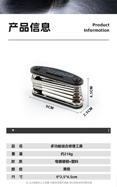 Bicycle Repair Tools 16-in-1 Multifunctional Foldable Portable Wrench Set for Mountain and Road Bike Repair detail 2