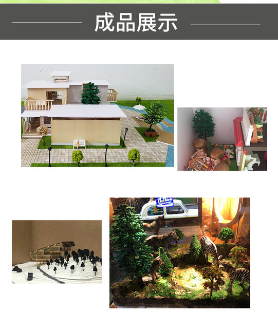 Crab Kingdom Micro-Landscape Small Tree Artificial Scene Model Plastic Street Tree Cypress Tree Architectural Sand Table Material Enthusiast detail 6