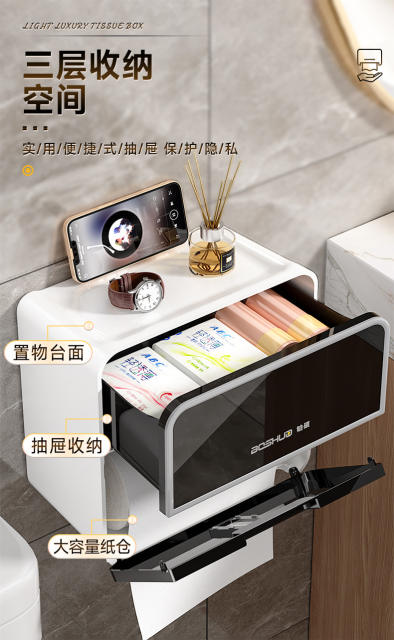 High-End Luxury Tissue Box, Double-Layer Bathroom Toilet Paper Holder, No-Drill Toilet Roll Holder, Tissue Storage Box, Drawer-Style detail 4