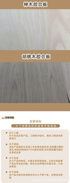 Basswood 3mm Plywood Craft Board Laser-Cut Laminated Board with Plastic-Sealed Packaging Multi-Layer Board Wood Veneer Board detail 9