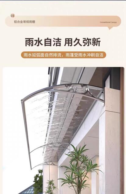 Factory wholesale foreign trade cross-border aluminum alloy canopy sunshade eaves household outdoor rainproof balcony window rain detail 6