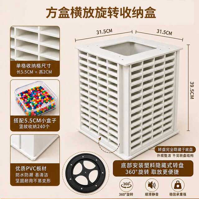 Desktop Bead Storage Box with Compartments, Rotating Organizer Rack, Large Capacity Multi-Compartment Storage Rack detail 7