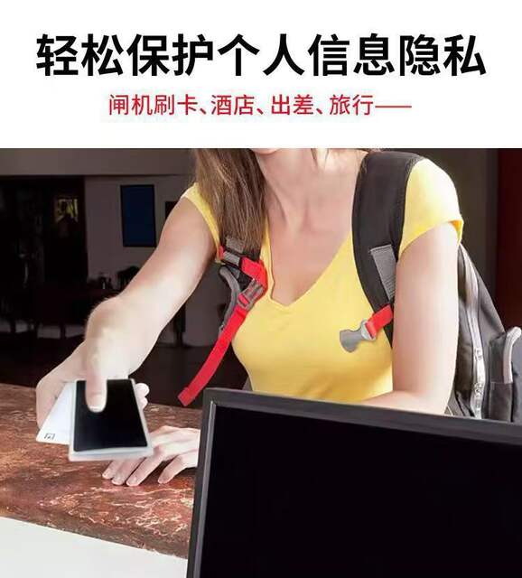 Anti-Peep Film, Anti-Degaussing Id Card Holder, Travel Campus Student Card Leakage, Privacy Protection, Bank Card Universal detail 3