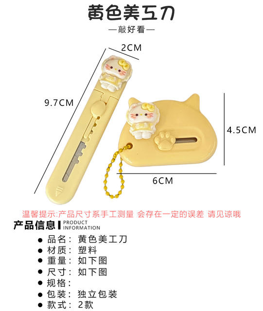 Cute Cat Utility Knife for Opening Packages, Journaling, and Cutting Paper, Ins Cream Style Portable Box Opener Knife Wholesale detail 2