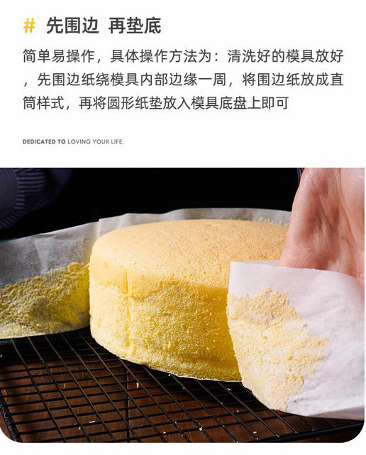 Baking Cake Mold Release Paper Pad 4/6/8/ 10inch Oil Paper Chiffon Cake Mold Edge Paper Round Pad Paper detail 8