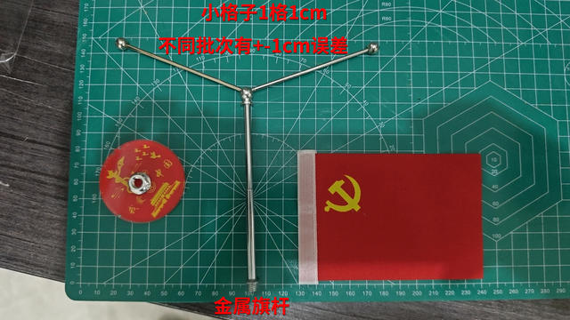 Car-Mounted Red Flag Ornament, Double-Sided Red Flag Ornament for Office Desk, Crystal Base, Party Flag, National Flag, Water Decoration, Desktop Display detail 1