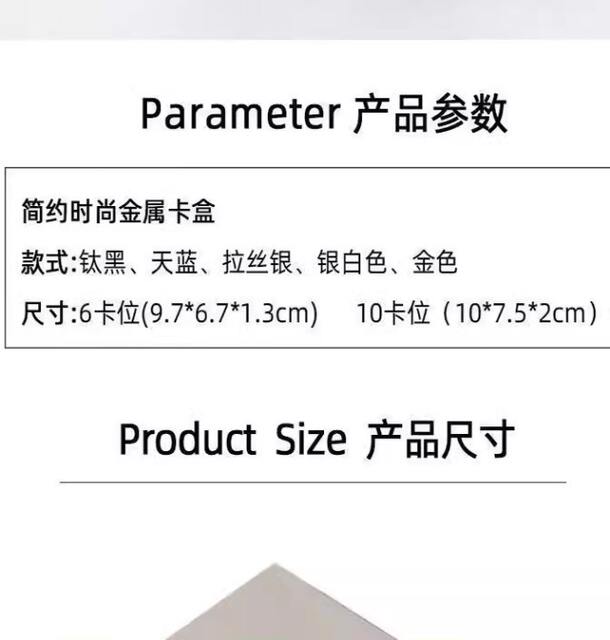 Stainless Steel Card Holder Men's Anti-Magnetic and Anti-Theft 2025 New Bank Card Holder High-End Metal Card Holder Card Holder Business Card Box detail 10