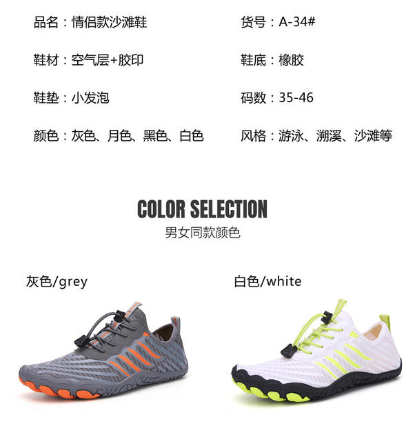 Spring and Summer New Beach Shoes Couple's Tracing Shoes Men's and Women's Light Non-slip Riding Shoes Outdoor Wading Swimming Fishing Shoes detail 5