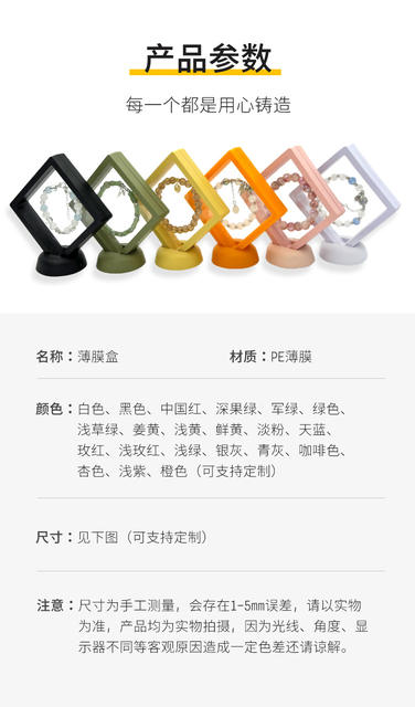 Source manufacturers anti-oxidation PE film transparent suspension box display box PE suspension box jewelry suspension box wholesale detail 5