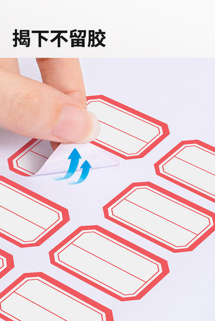 Self-Adhesive Label Stickers, Sticky Notes, Waterproof Red and Blue Frame Self-Adhesive Name Stickers, Classification Stickers, Office and School Supplies Paper detail 5