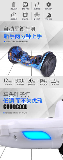 11inch Benma Balance Scooter for Adults, Two-Wheeled Twist Scooter for Children and Students, Self-Balancing Skateboard, Electric Mobility Scooter detail 3