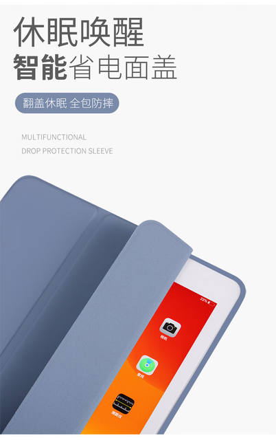 For millet tablet protective case 6pro5 protective case 11 inch 6spro rice 4 computer red rice padse new 8.7 detail 4