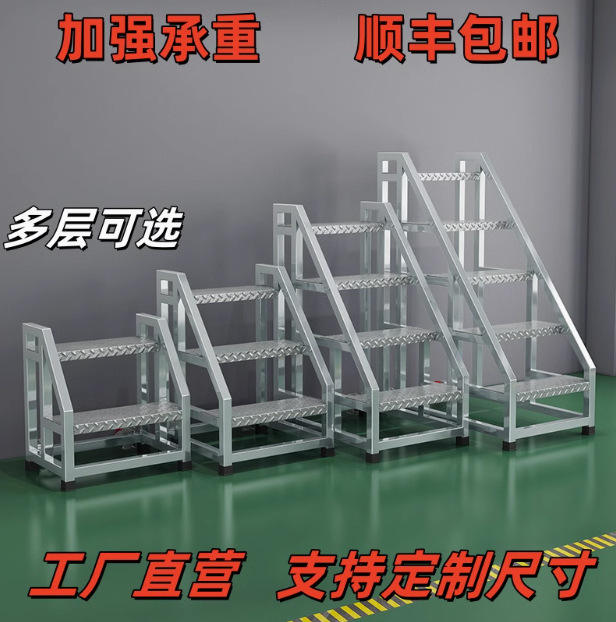 Widened and Thickened Industrial-Grade Step Ladder Warehouse Mobile Shelf Ladder Climbing Ladder Three, Four, Five Steps Household Ladder with Wheels