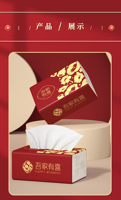 Wedding Supplies, Special Paper Towels for Wedding Banquets, Festive Household Facial Tissues, Engagement Napkins, Banquet Napkins, Whole Box Packaging detail 9