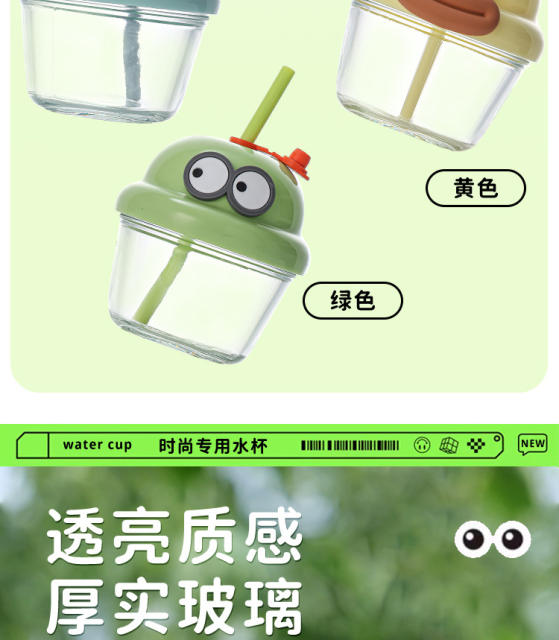 High-Appearance Mini Chubby Cup, Cute Straw Glass Cup, Trendy Internet Celebrity Cartoon Water Cup with Lid, Large Capacity Cup detail 5