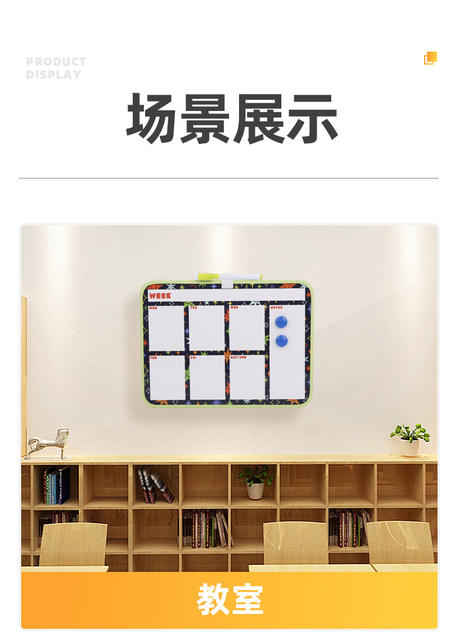 Whiteboard, Small Blackboard, Magnetic Whiteboard, Multi-Size Customizable for Office, Home, Teaching, Erasable Wall Sticker, Magnetic Whiteboard detail 10