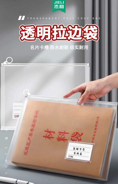 Jerry Enlarged B4 File Bag Transparent File Plastic Large Capacity Widened Information Bag Business Office Waterproof A4 detail 1