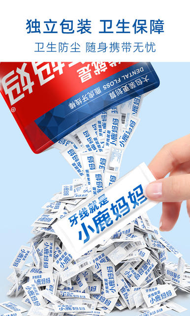 Little Deer Mom Tooth Floss Disposable Individually Packaged Floss Sticks High Thinness 600 Pieces/Bag Wholesale for Restaurants detail 8