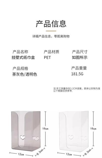 Tissue Box Wall-Mounted Tissue Box Household Towel Storage Box Toilet Bathroom Kitchen Napkin Storage Box detail 7