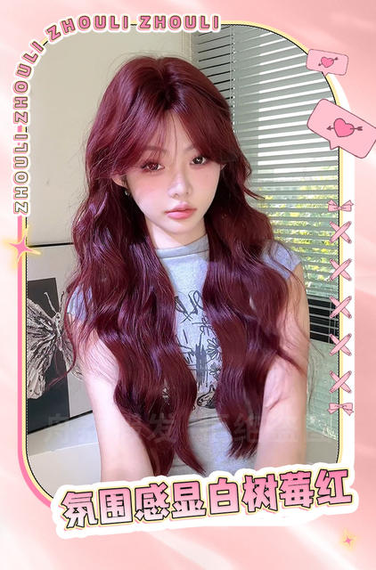 Zhou Li Wig Raspberry Red Sweet Natural Long Curly Hair Fashionable Stylish Full Head Wig That Enhances Complexion and Looks Natural Wholesale detail 2