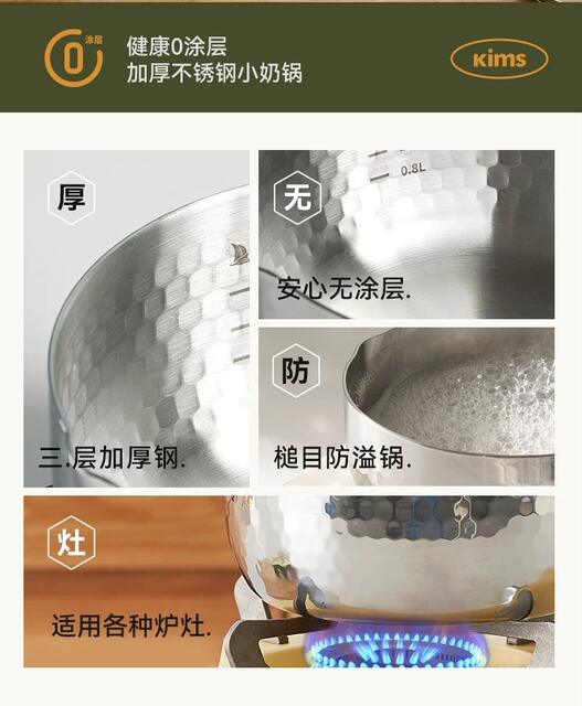 316L Three-Layer Stainless Steel Non-Coated Baby Infant Integrated Small Milk Pot Thickened Supplementary Food Pot Yukihira Pot Soup Pot detail 2