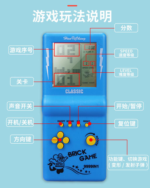 Large screen Tetris game machine retro nostalgic Classic children 8090 handheld game machine electronic toys detail 11