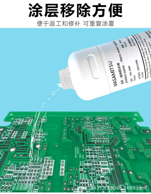 Nano Coated PCBA Circuit Board Motherboard Waterproof Moisture Resistant Salt Spray Super Hydrophobic Protective Coating for Electronic Components detail 9