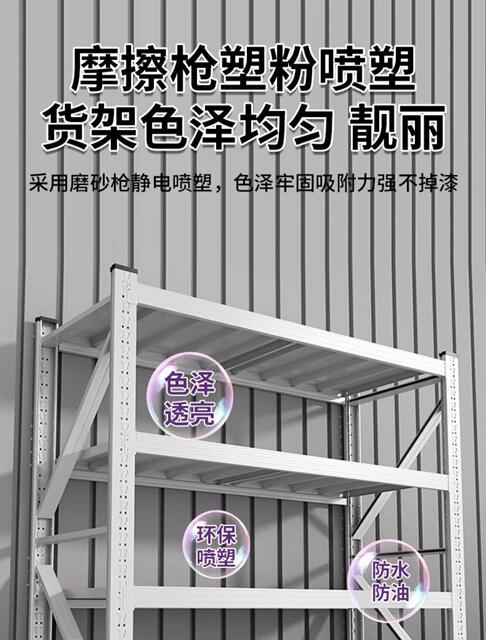 Warehouse Shelves, Multi-Layer Storage Racks, Super Heavy-Duty Storage Racks, Express Delivery Storage Racks, Household Cargo Racks detail 5