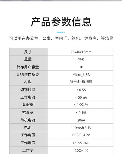 Cross-Border Wholesale Fast Fingerprint Recognition Smart Padlock Metal Anti-Theft Suitcase Lock Portable Identification Security Lock detail 1