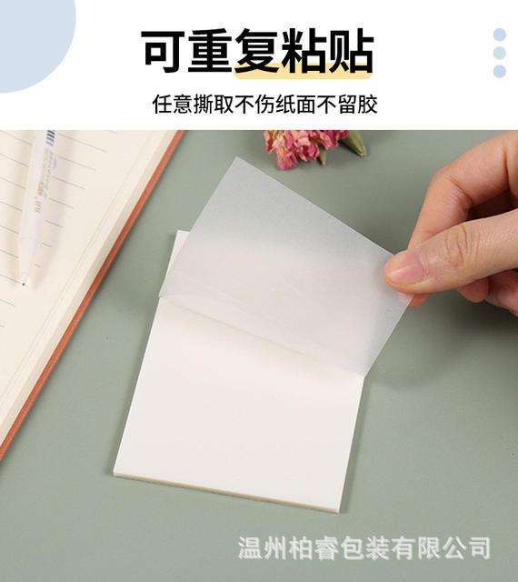Transparent and convenient stickers can be handwritten with sticky and tearable notes. High-value students can use them to take notes and draw key points. detail 6