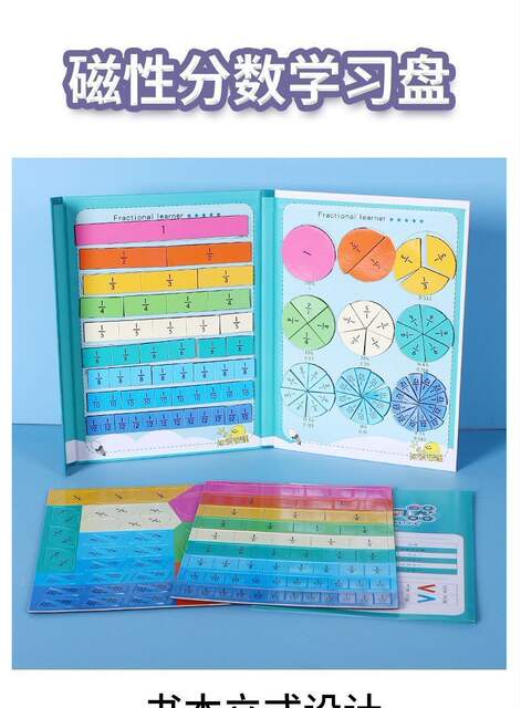 Third Grade First Semester Fraction Teaching Aids: Magnetic Fraction Learning Disk for Preliminary Understanding of Fraction Addition and Subtraction detail 4