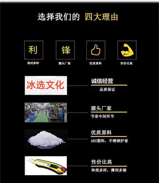 Express knife large art knife unpacking express special stainless steel pencil sharpener unpacking thickened non-slip large wallpaper knife detail 2