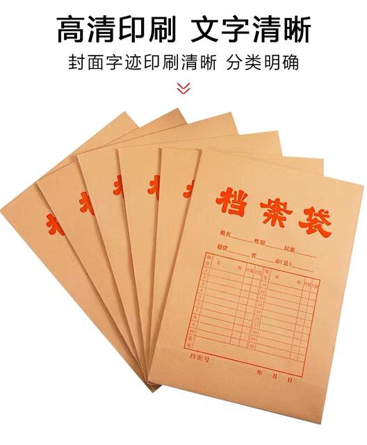 Brown Packing Paper File Bag Thickeneded A4 File Storage Bag Information Roll Bag A3 Bidding Bag Extra Large Capacity File Bag detail 3