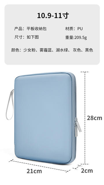 Tablet Sleeve 11inch Protective Cover Apple iPad Huawei Xiaomi Tablet Accessories Cosmetics Bag detail 6