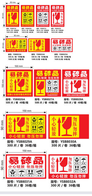 Fragile Label Stickers 50*50, Warning Not to Press, Self-Adhesive Fragile Stickers, Non-Drying Adhesive Fragile Paper Stickers detail 4