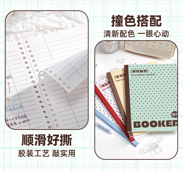 Kaba Bear Thin and Crisp Notebook, Fully Flat-Openable, High-Quality Spiral Notebook, Thick and Cute, Simple Design for High School Students' Assignments detail 7