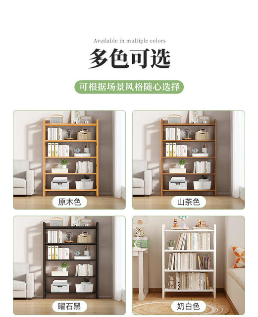 Dormitory Shoes Multi-Functional Storage Artifact Floor-Standing Storage Rack Bathroom Kitchen Multi-Layer Storage Rack Bamboo Shoe Rack detail 7