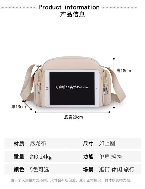 Factory Direct Sales Fashion Women's Bag Wholesale New Nylon Shoulder Crossbody Bag Large Capacity High Appearance Lightweight Mother Bag detail 1