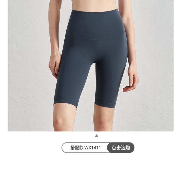 Huanpan Summer Yoga Shorts High Elastic High Waist Hip Lifting Five-Point Tight Sports Fitness Outdoor Cycling Shorts for Women detail 10